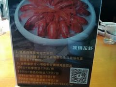 -张胡李四季虾玲珑(竞舟路店)