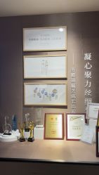 -太湖雪蚕桑文化园