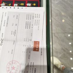-永锦黄金加工·回收打金店(上海南翔店)