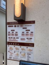 -深圳艺星医疗美容医院