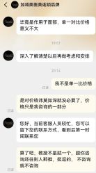 -加减美医美连锁品牌