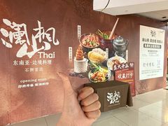 -德辉广场