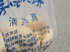 -李小老烧饼(常营民族家园店)