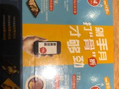菜单-豪客来牛排(成都锦江大融城店)