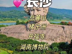 -武汉长江大桥
