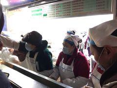 -芳婆糕团店(王府大街店)