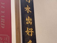 -耕渔小院·湖南鱼鲜(望城店)