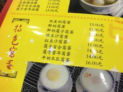 -民信老铺(东方广场店)