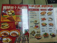 -兴华里茶记(禅城同济首店)