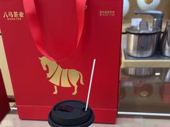 -八马茶业(星海胜利路旗舰店)
