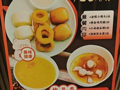 -尚荟汤泉生活馆