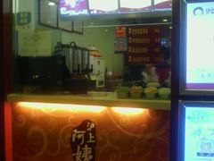 android_upload_pic-沪上阿姨鲜果茶(华新大街店)