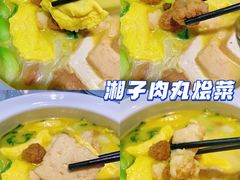 -兰湘子·湘菜小炒(石家庄万象城店)