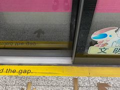 -汉中路(地铁站)