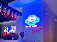 -蛙来哒(京基KKone店)