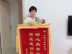 -好孕妈妈月嫂(哈尔滨总店)