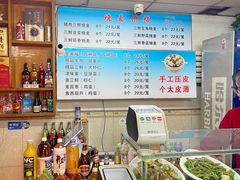 -正宗天津烧麦馆(柳州路店)