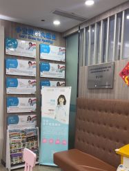 -睿宝儿科·眼科·口腔(静安大悦城门诊部)