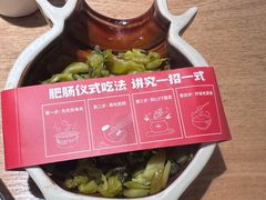 -聚鑫朋酸菜肥肠(文艺路口店)