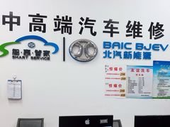 -友谊汽车维修保养·钣金喷漆事故定损·洗车贴膜