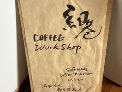 -纽巷咖啡 SOFTFOCUS COFFEE(锦和巴黎时韵店)