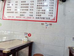 -老陕西面馆(庄市店)
