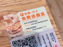 -小满手工粉(上海文峰广场店)