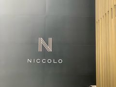 -长沙尼依格罗酒店