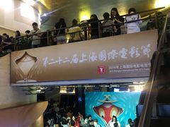 -大光明电影院(南京西路店)