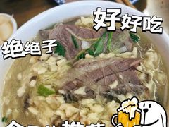 -建基泡馍·西安老字号·清真(永宁店)