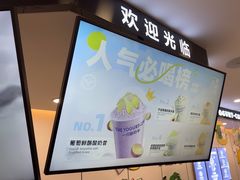 -一只酸奶牛(洪崖洞11楼店)