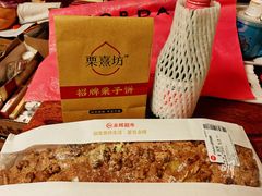 -永辉超市(鲁谷店)