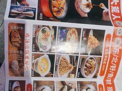 -北大荒人•新东北菜(青岛银座店)
