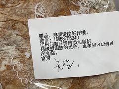 -富贵面包公司(运河店)
