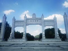 -明鲁王陵