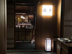 -揽季锅物会.福建黄鱼.海鲜姿造(五四路店)