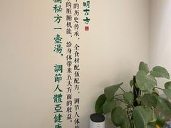 -仰生如卉推拿养生馆(酒仙桥店)