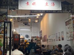 -袁妈红豆汤(重庆总店)