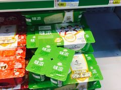 -亚龙湾亚泰商业街