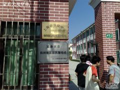 -零陵中学