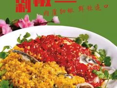 -笨笨甲甲鱼坊(蓝堡湾店)