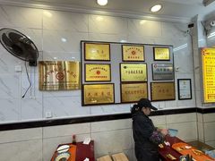 -张明富面皮店(东大街店)