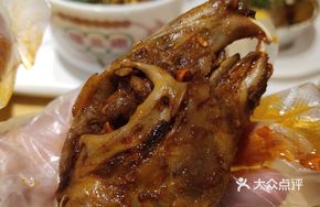 Fried Rabbit Head