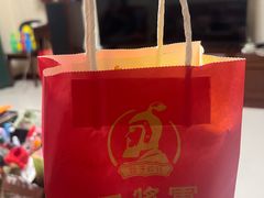 -巴将军·非遗老字号火锅(解放碑店)
