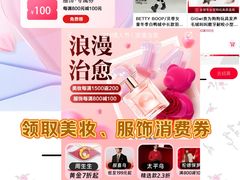 -杭州西湖银泰百货