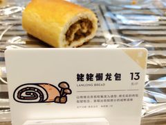 -喜茶(深圳福田星河COCO Park店)
