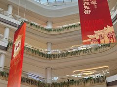 -龙湖南京江北天街