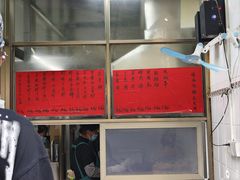 -信二嫂虾饼(振兴路店)