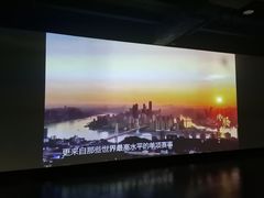 -上海体育博物馆