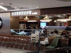 -台北楚楚园馅饼粥(虹桥南丰城店)